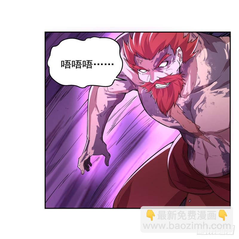 第186话 宗境34