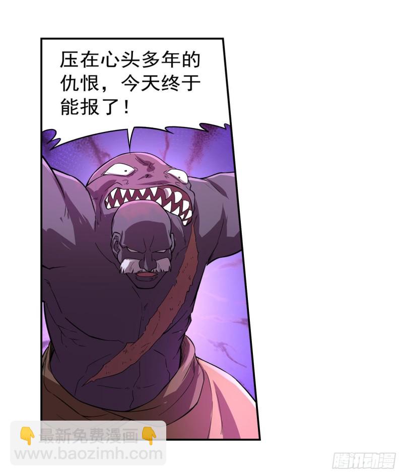 第186话 宗境38