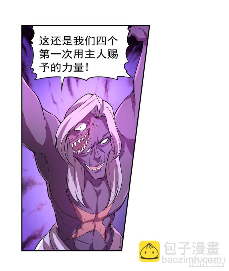 第186话 宗境40