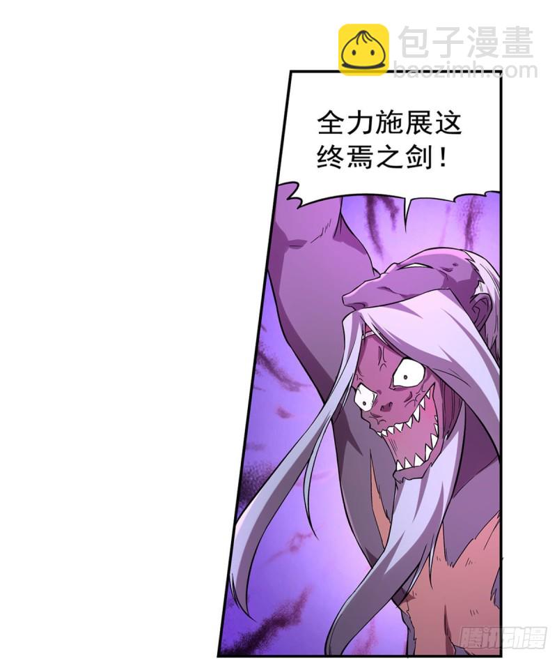 第186话 宗境41