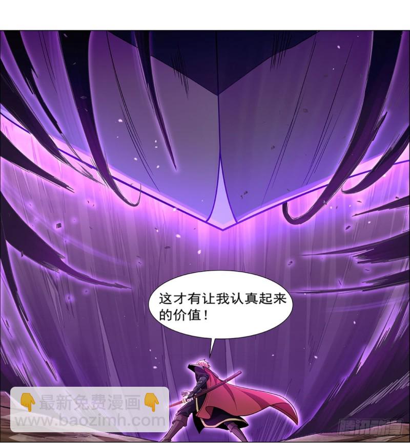 第186话 宗境55