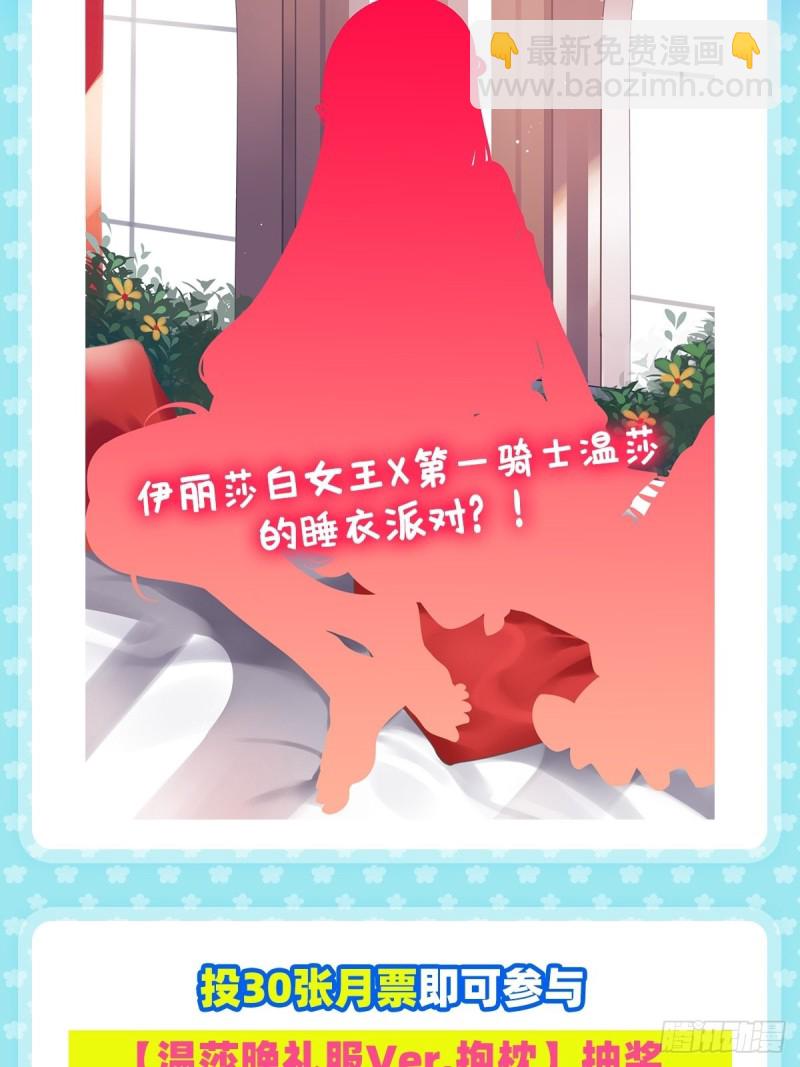 第186话 宗境62