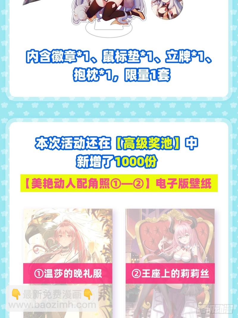 第186话 宗境64