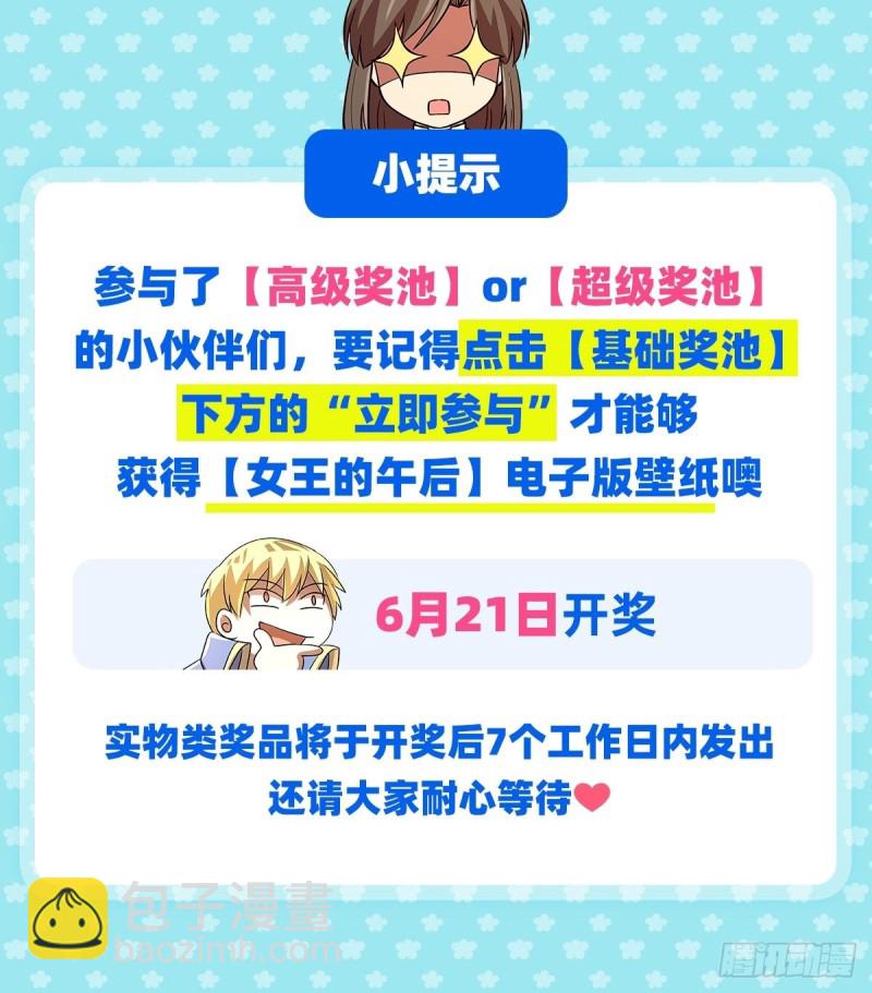 第186话 宗境66