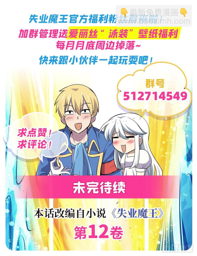 第186话 宗境68