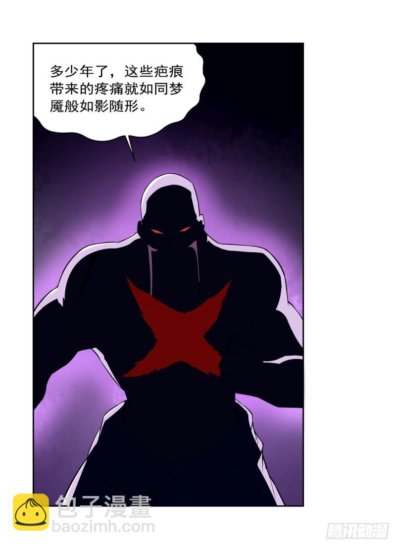 第186话 宗境8
