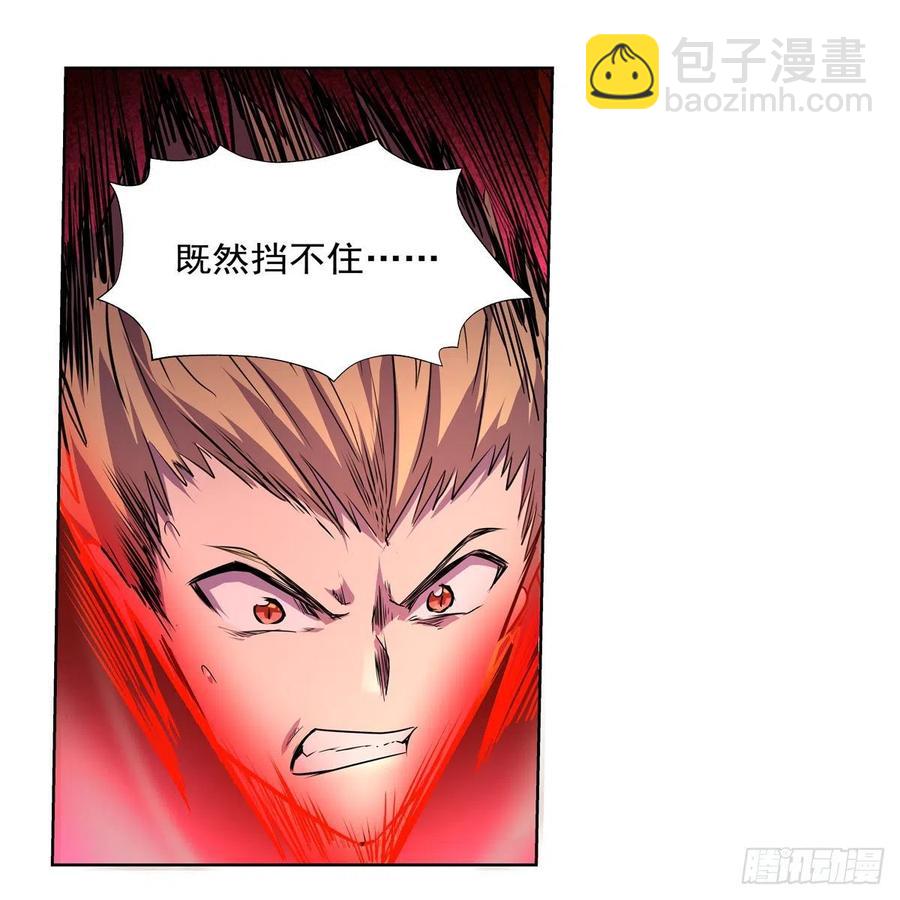 第202话 长驱直入10
