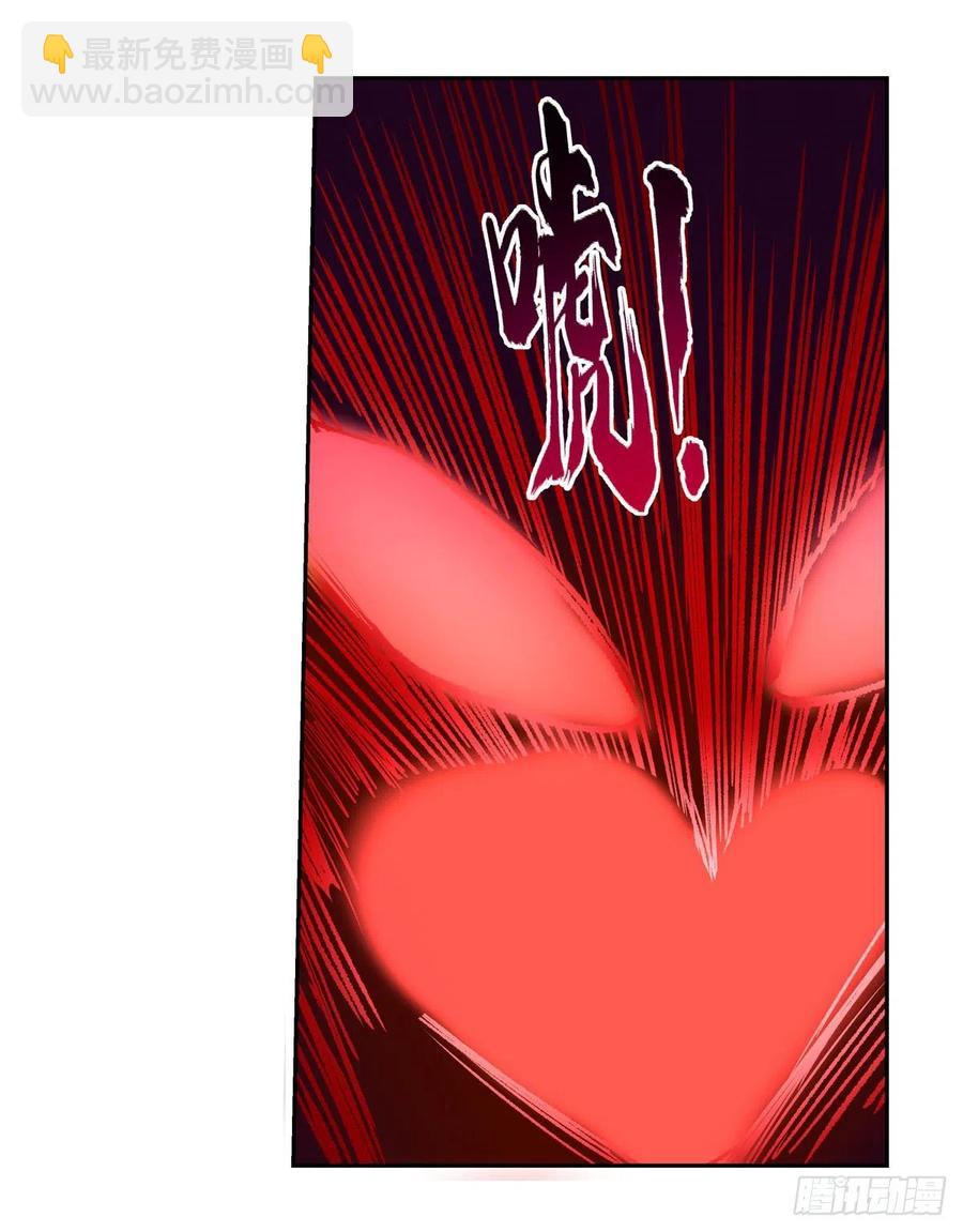 第202话 长驱直入11