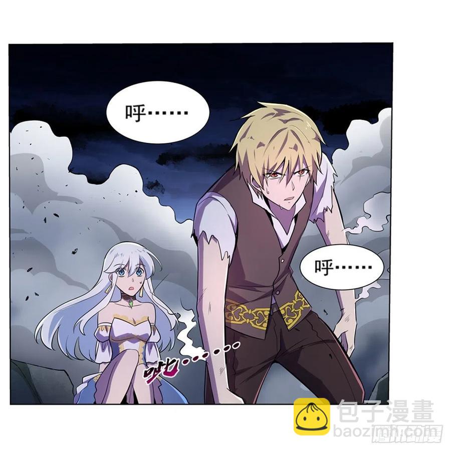 第202话 长驱直入13