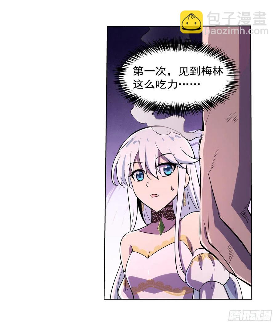第202话 长驱直入14