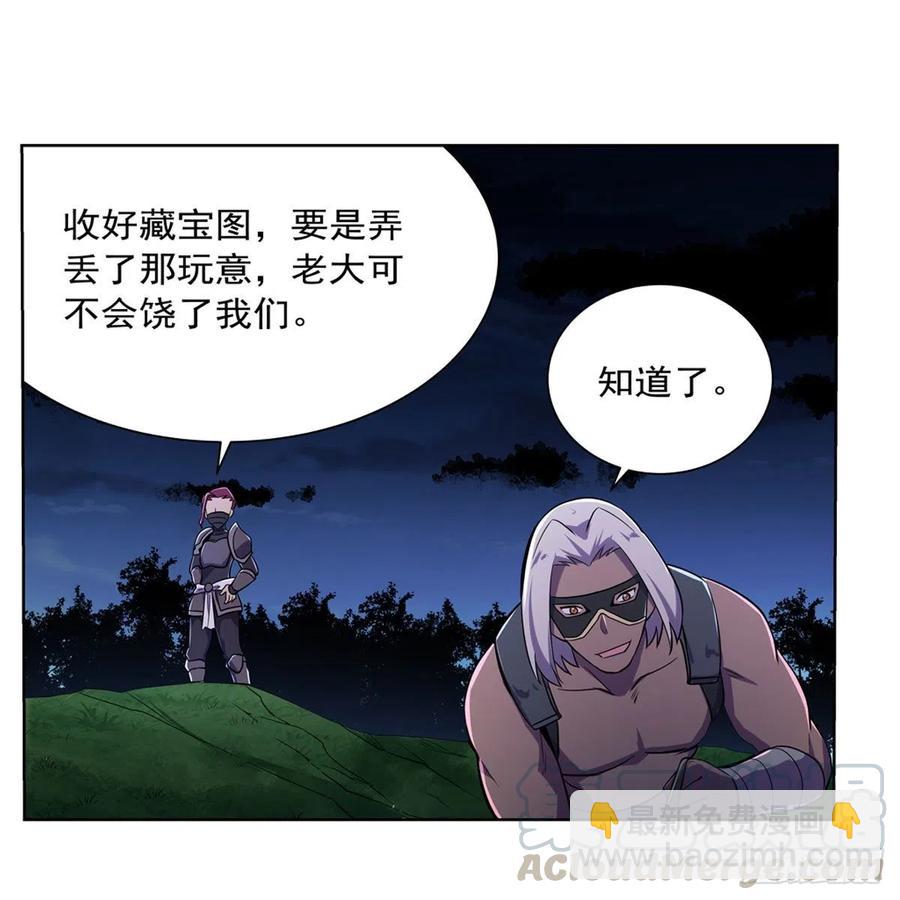 第202话 长驱直入15