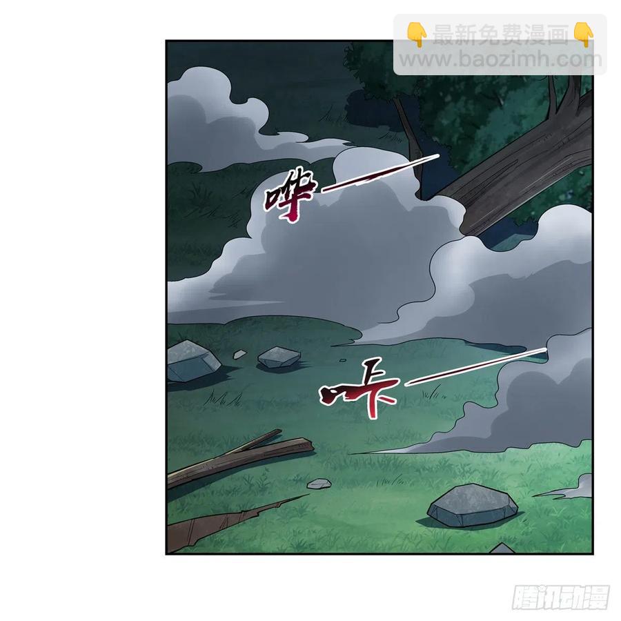 第202话 长驱直入22