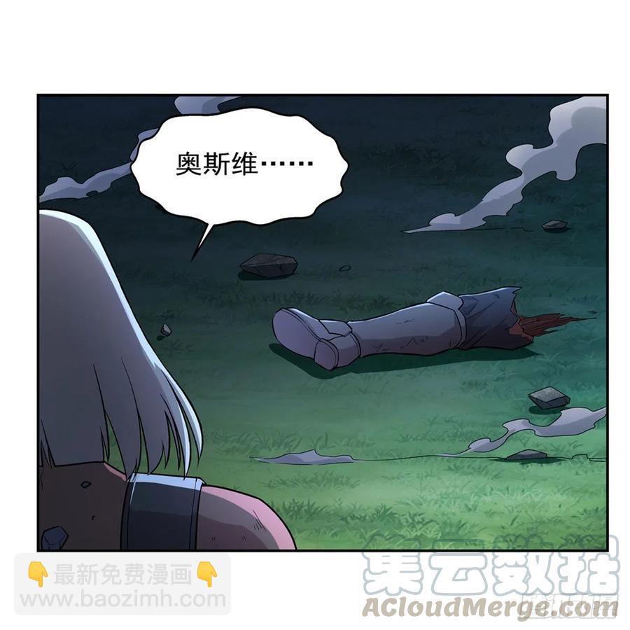 第202话 长驱直入24
