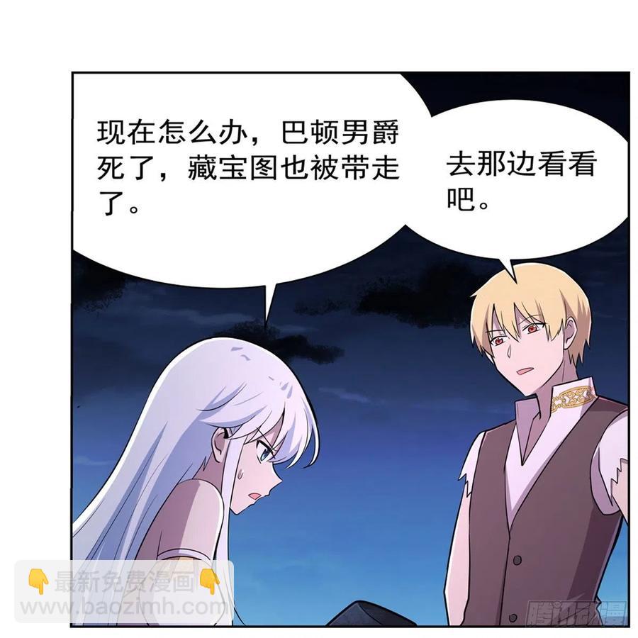 第202话 长驱直入28