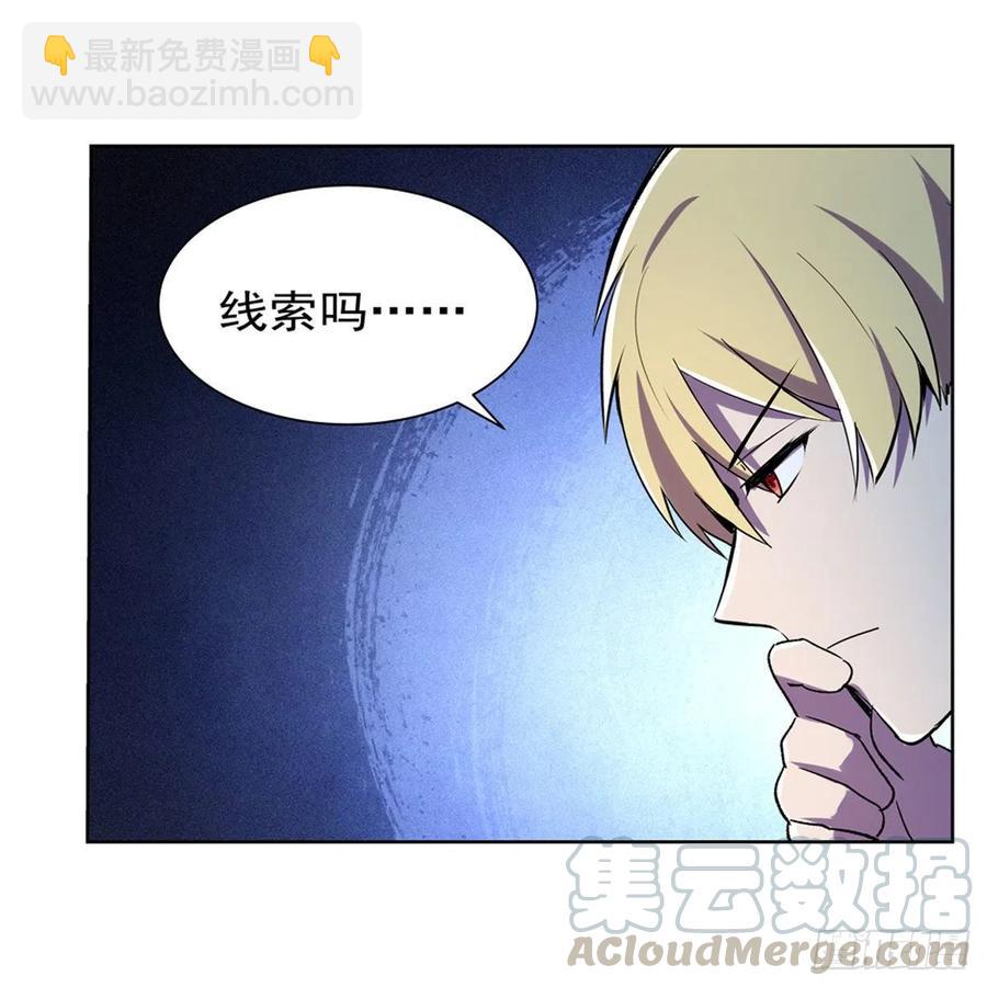 第202话 长驱直入36