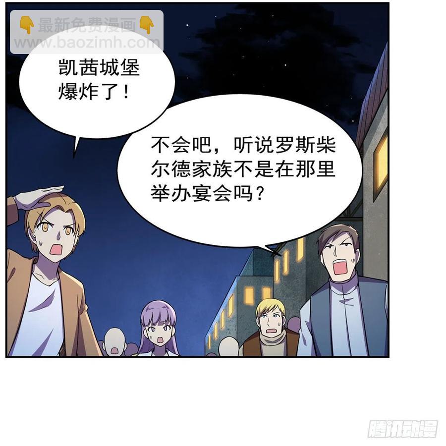 第202话 长驱直入40