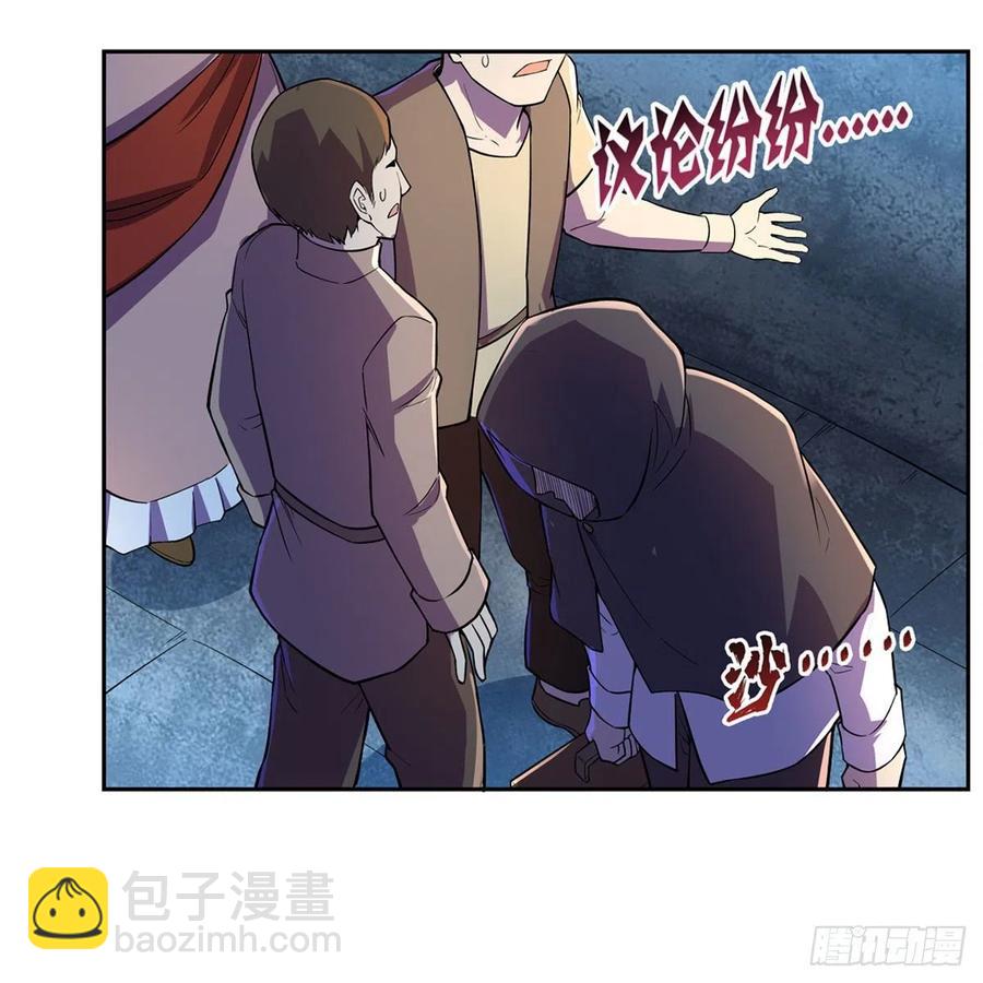 第202话 长驱直入41
