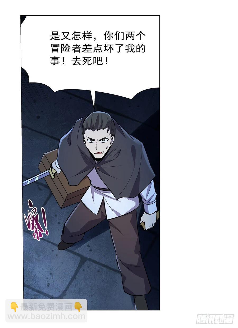 第202话 长驱直入50