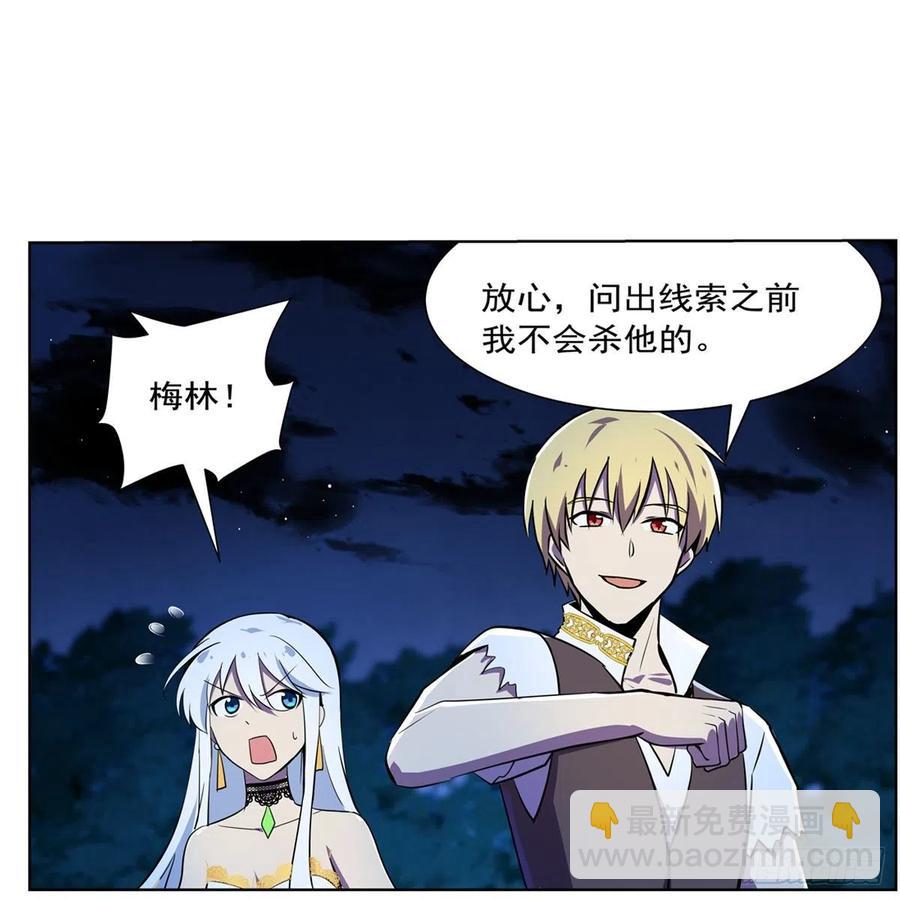 第202话 长驱直入54
