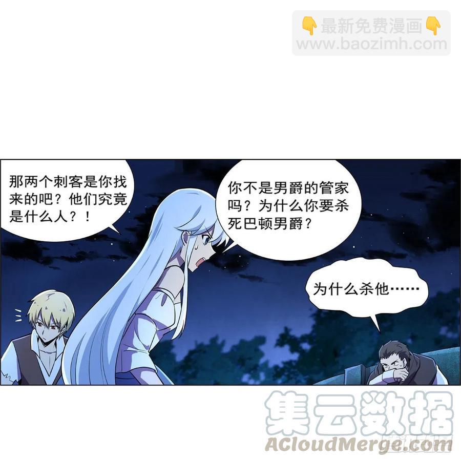 第202话 长驱直入55