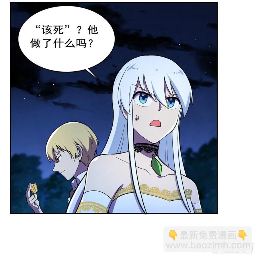 第202话 长驱直入57