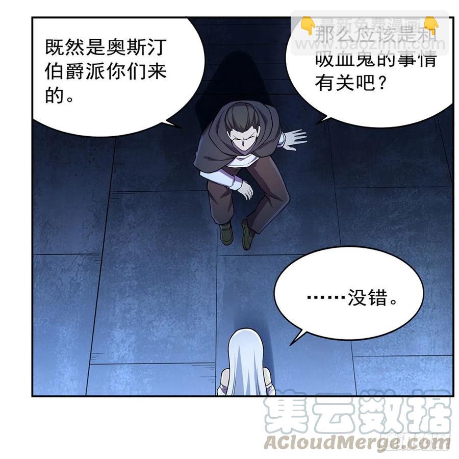 第202话 长驱直入58