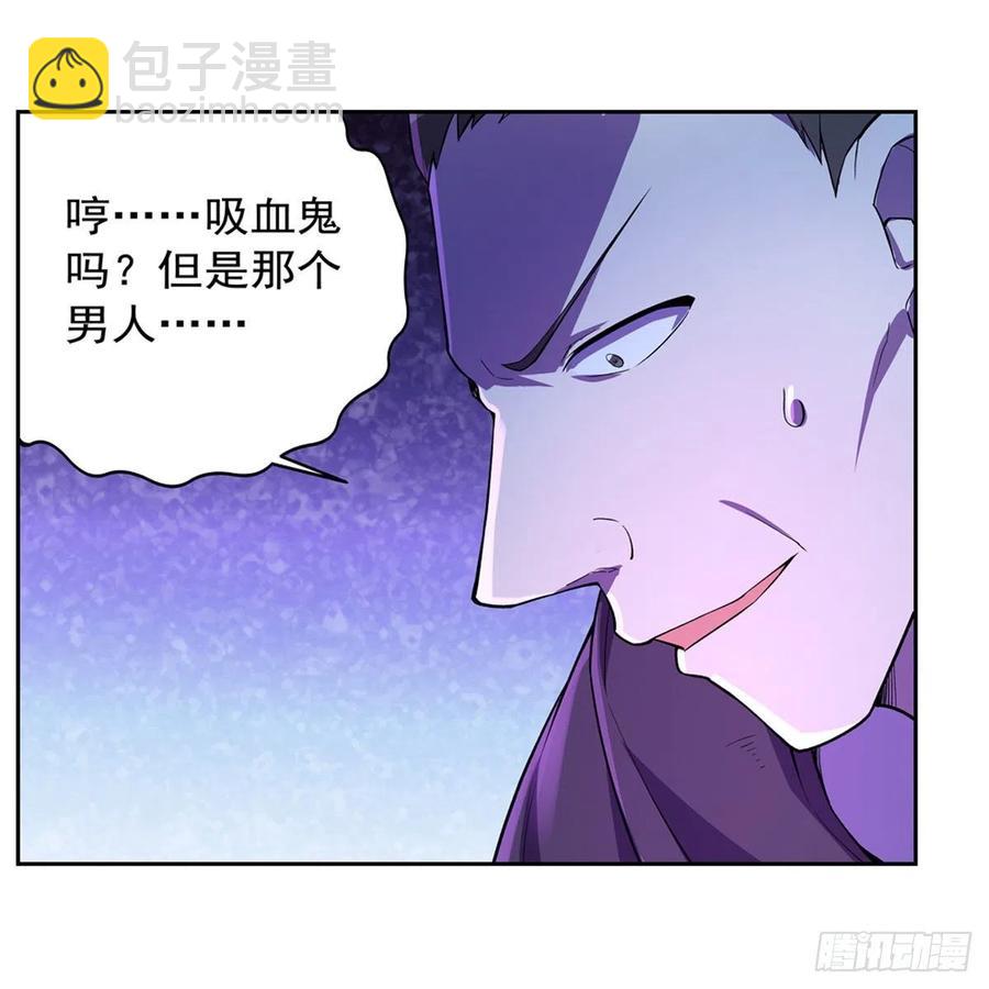 第202话 长驱直入59