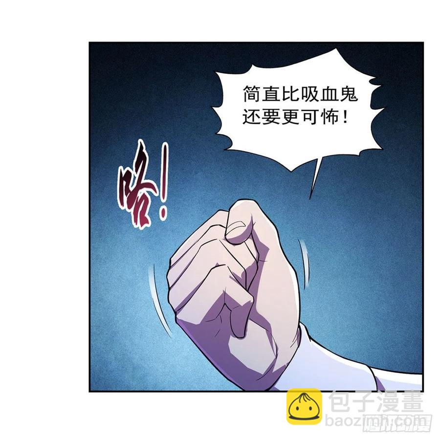 第202话 长驱直入60