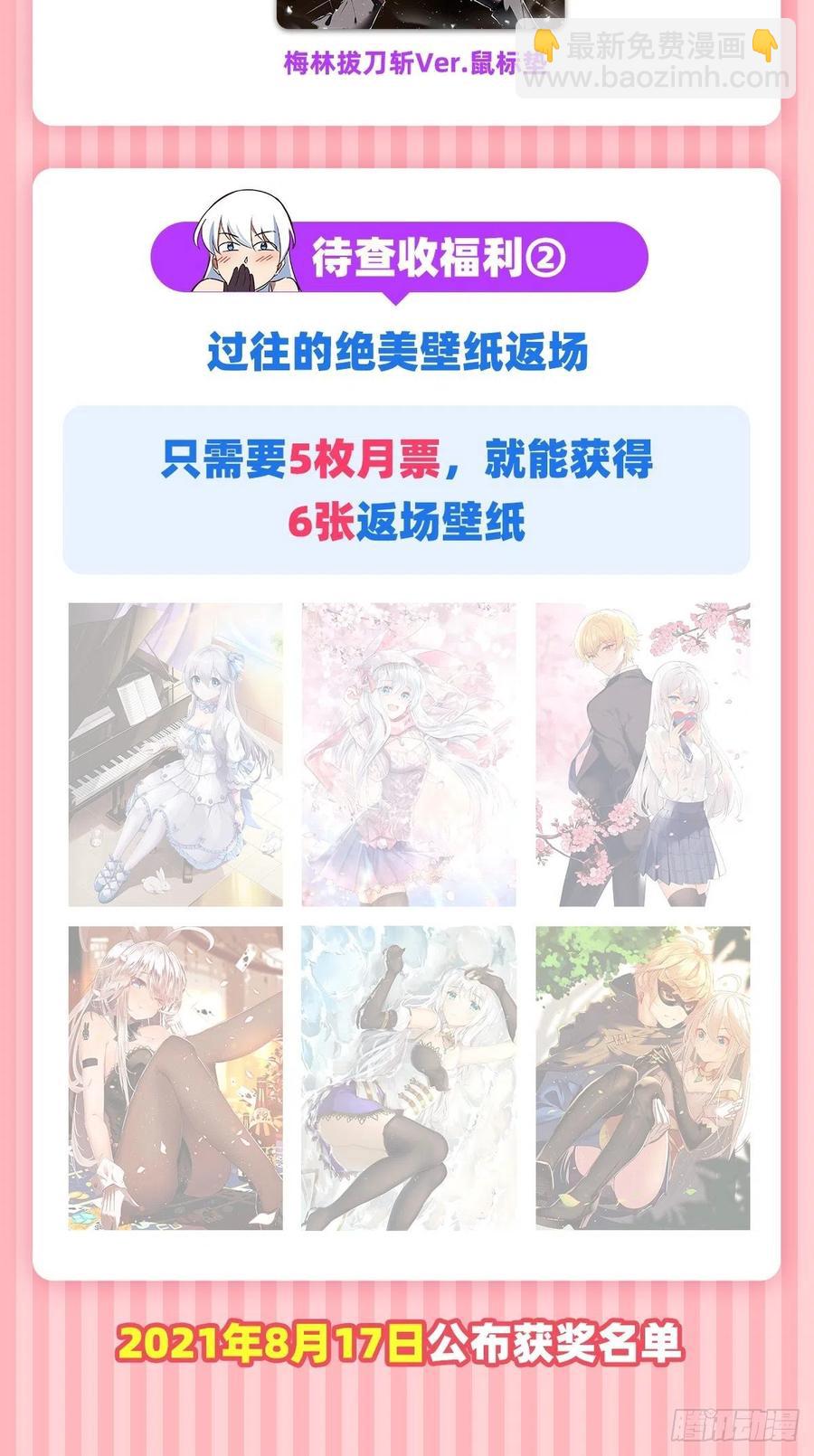 第202话 长驱直入63