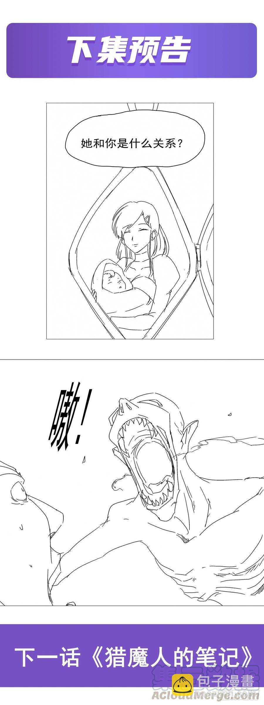 第202话 长驱直入64