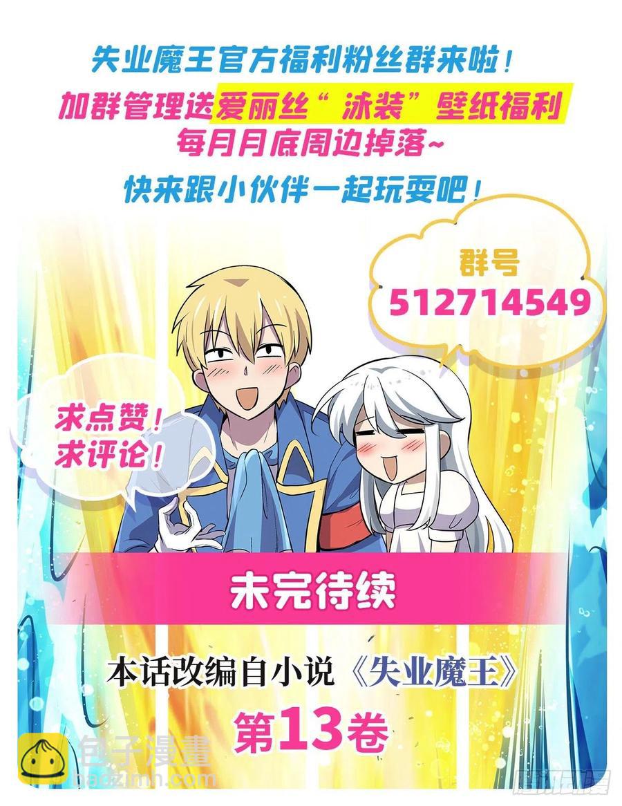 第202话 长驱直入65