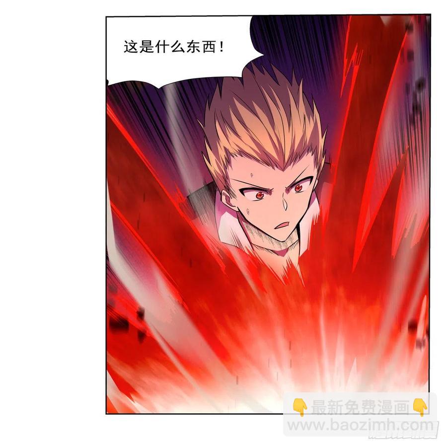 第202话 长驱直入7