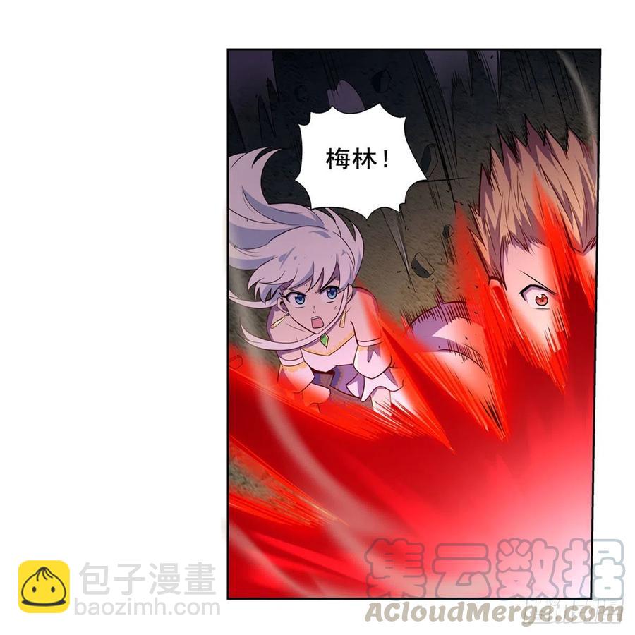 第202话 长驱直入9