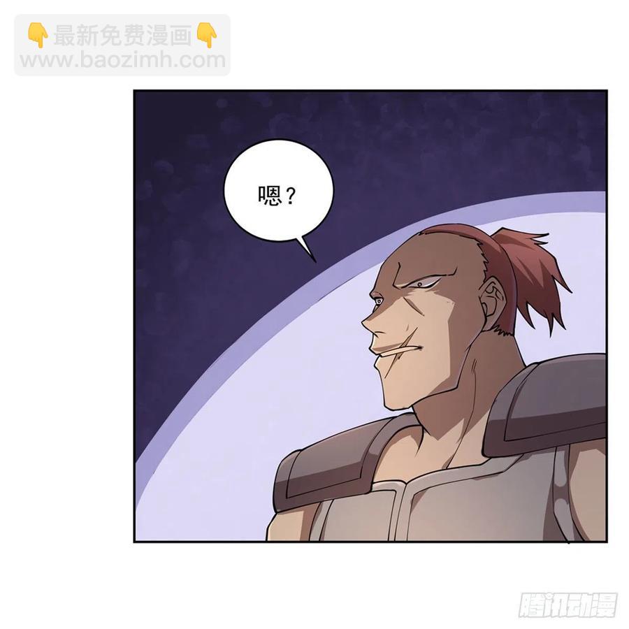 第215话 枪鬼17