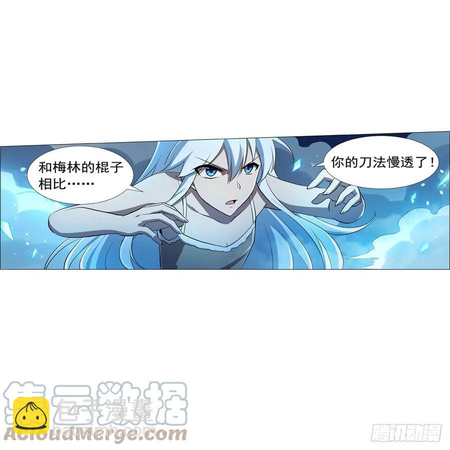 第215话 枪鬼48
