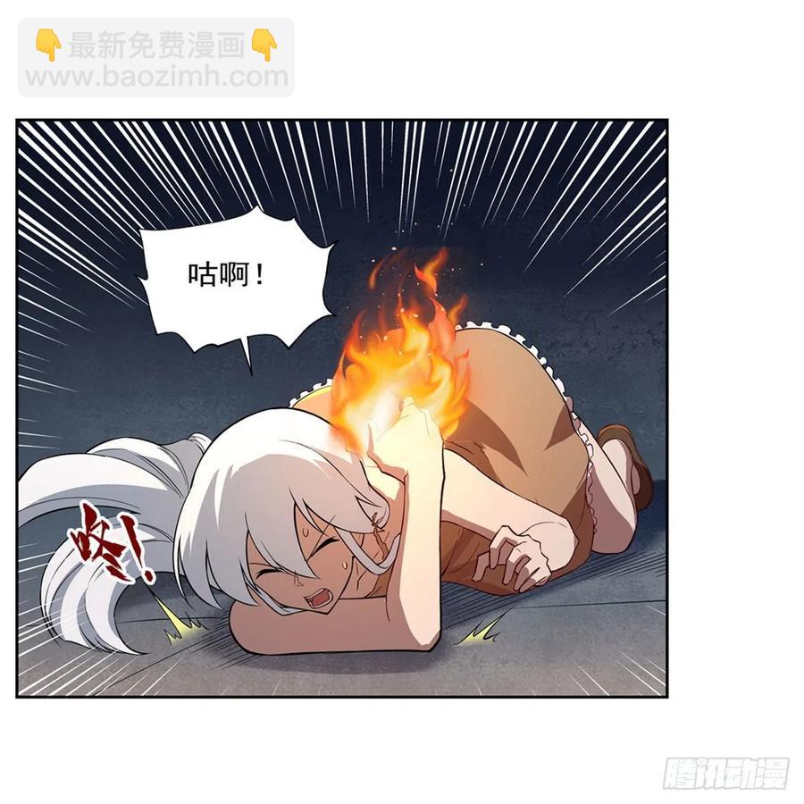 第215话 枪鬼59