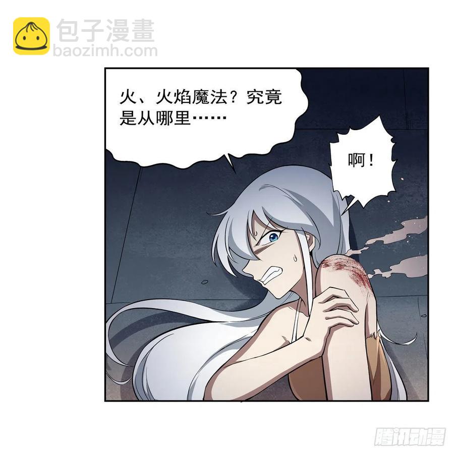 第215话 枪鬼60