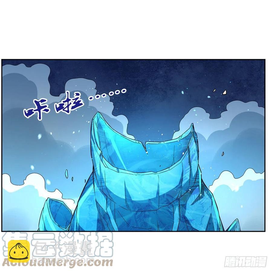 第215话 枪鬼61