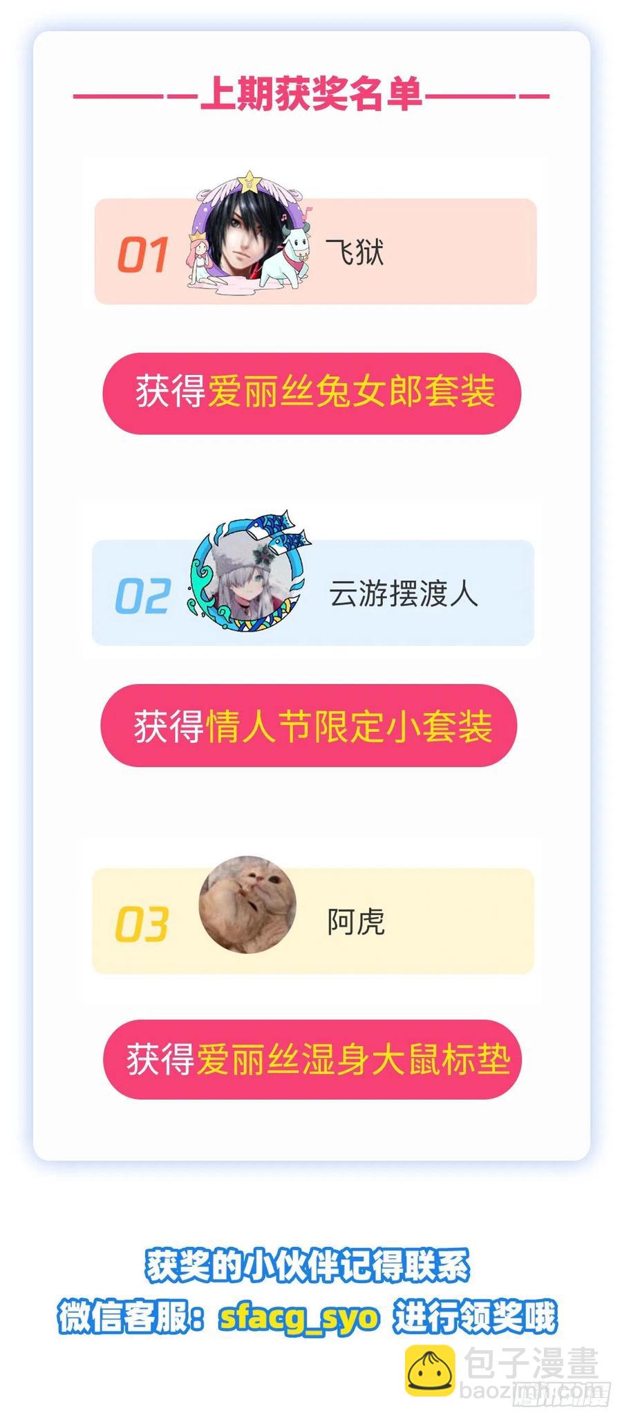 第215话 枪鬼65