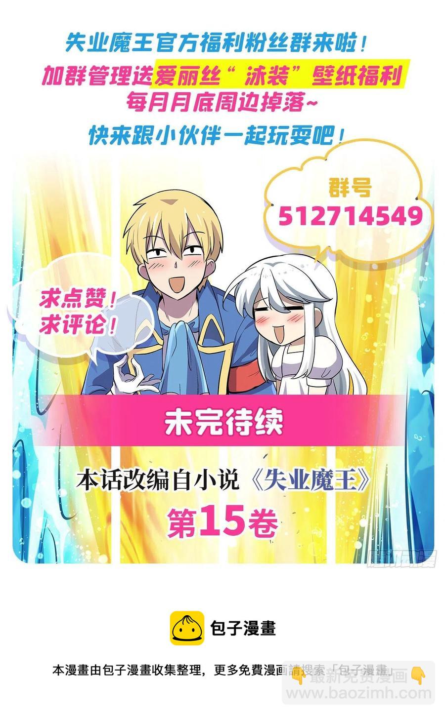 第215话 枪鬼66