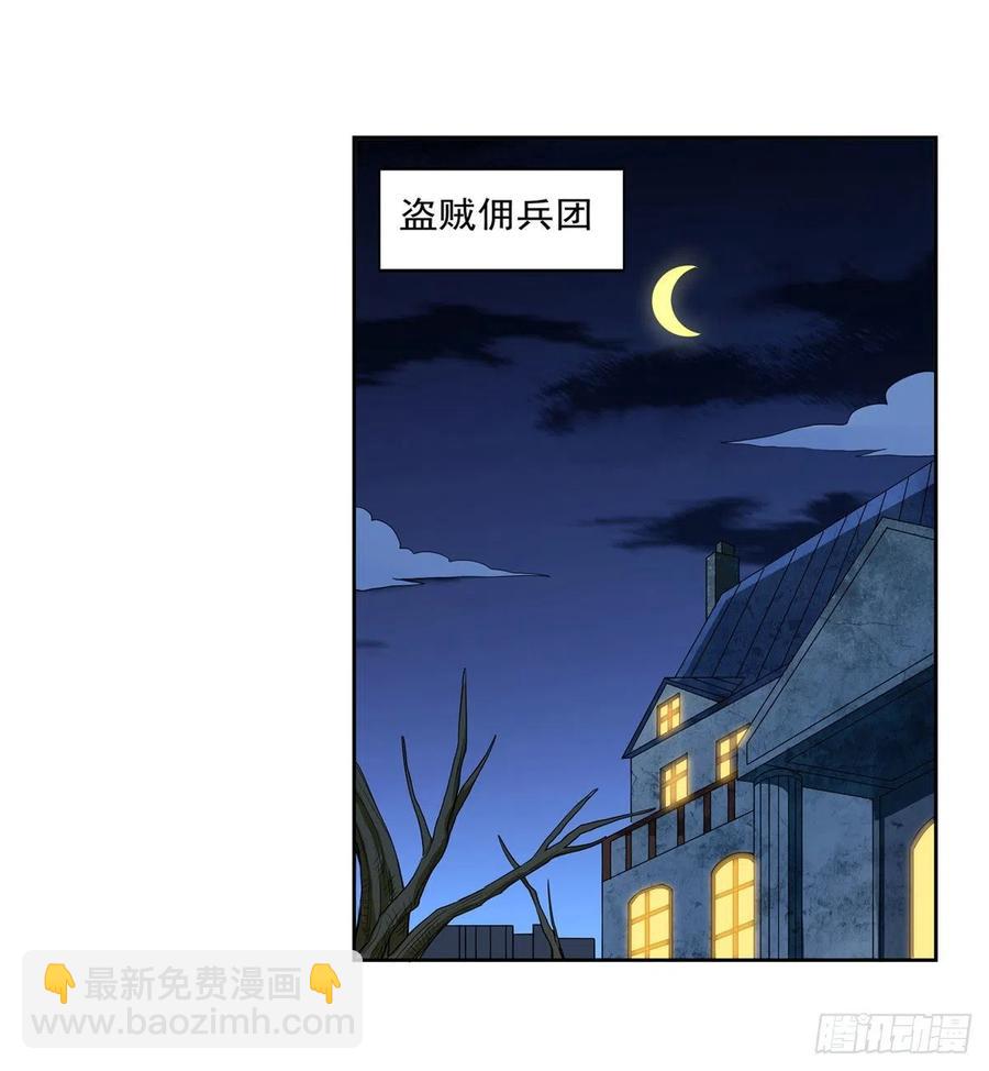 第215话 枪鬼8