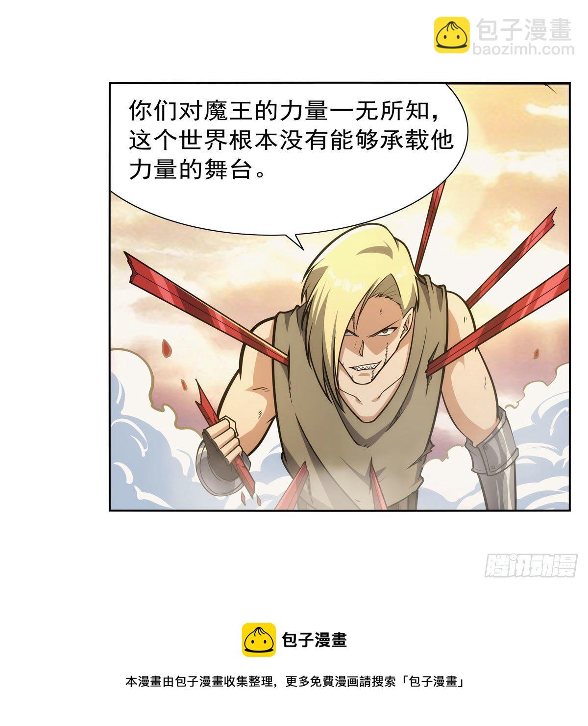 第278话 全裸16