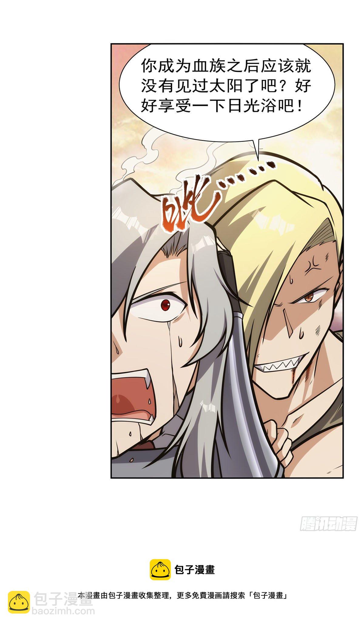 第278话 全裸20