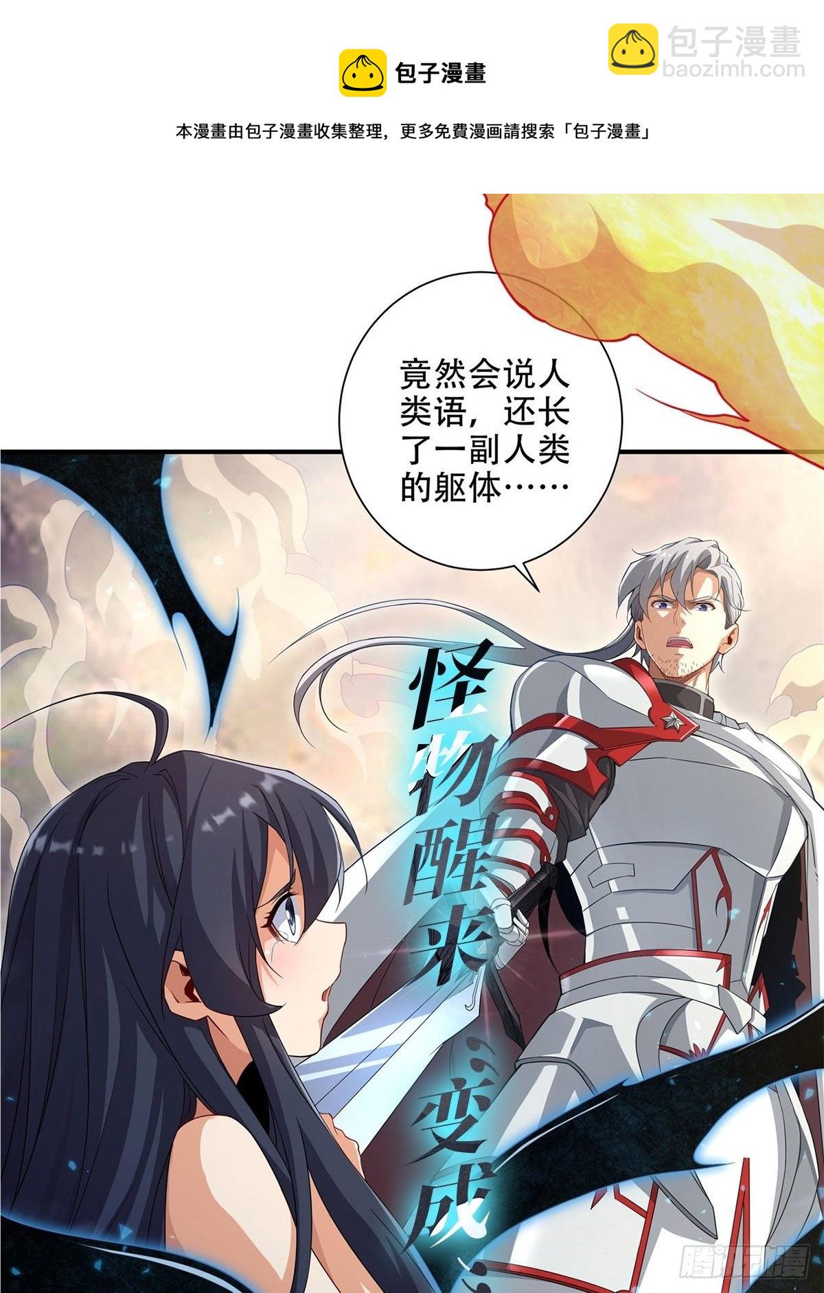第278话 全裸72