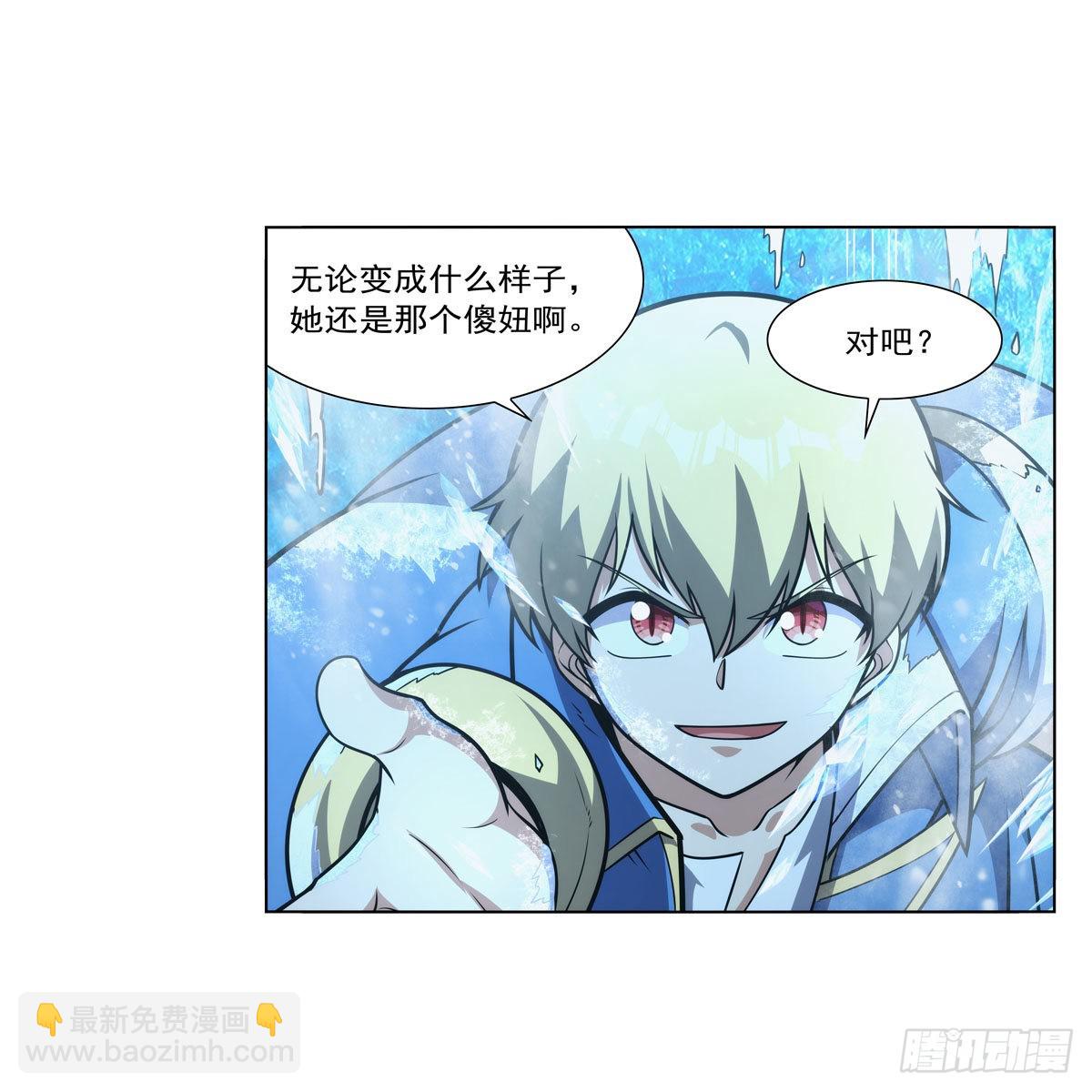 第301话 “喂”药31