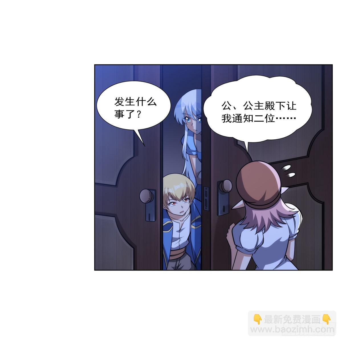 第333话 屠龙者10