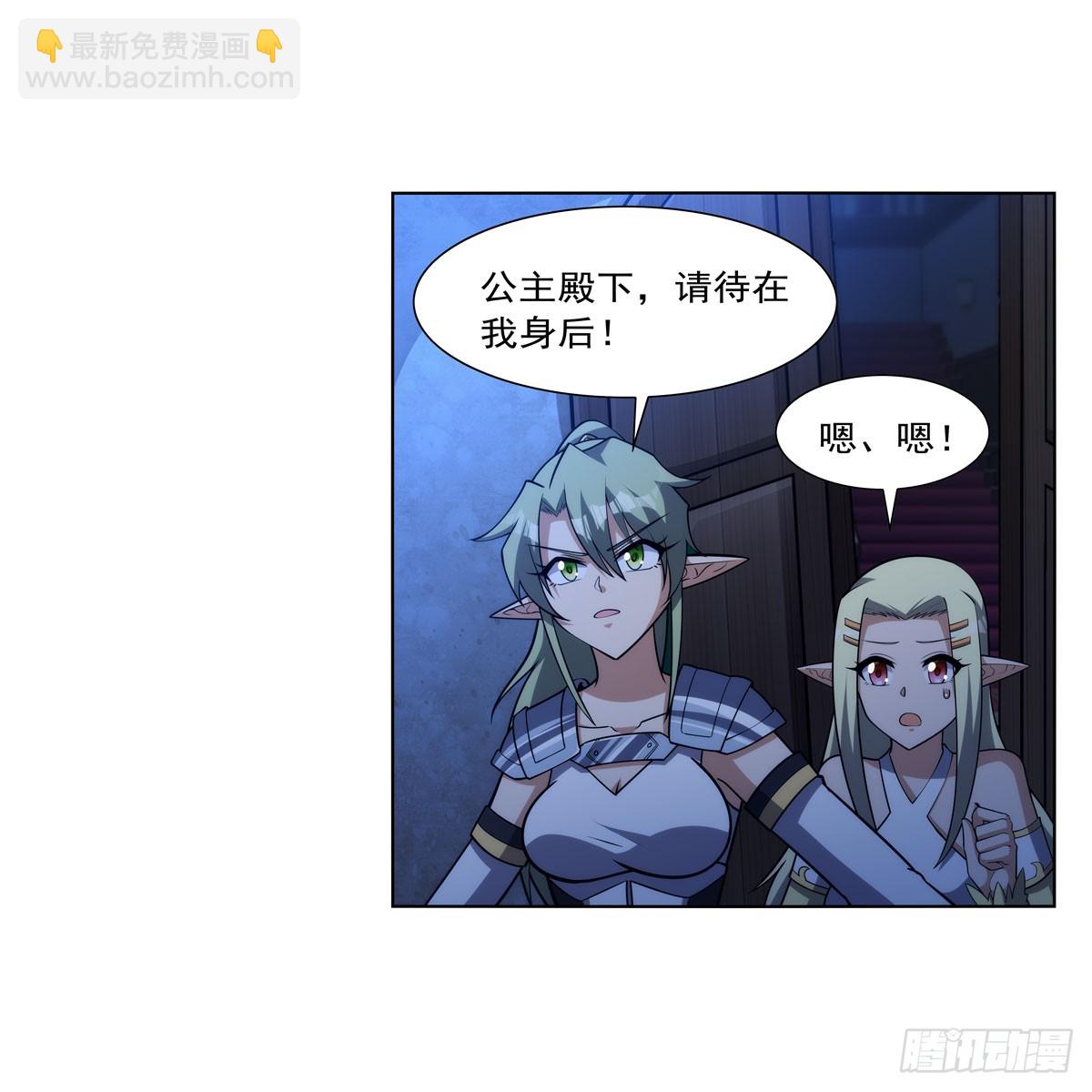 第333话 屠龙者15