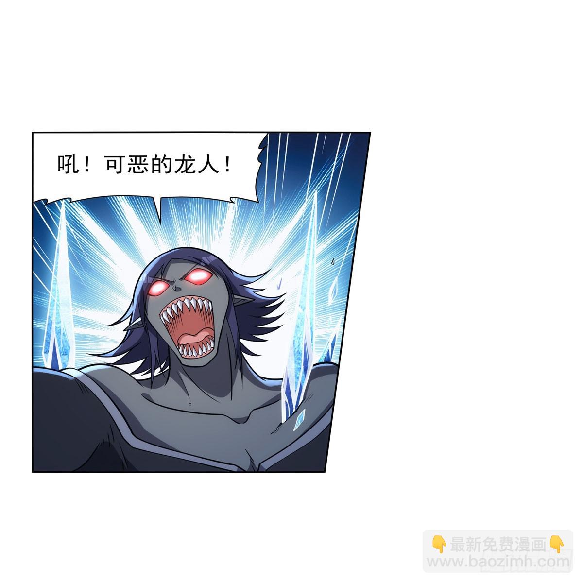 第336话 吾王的重生10