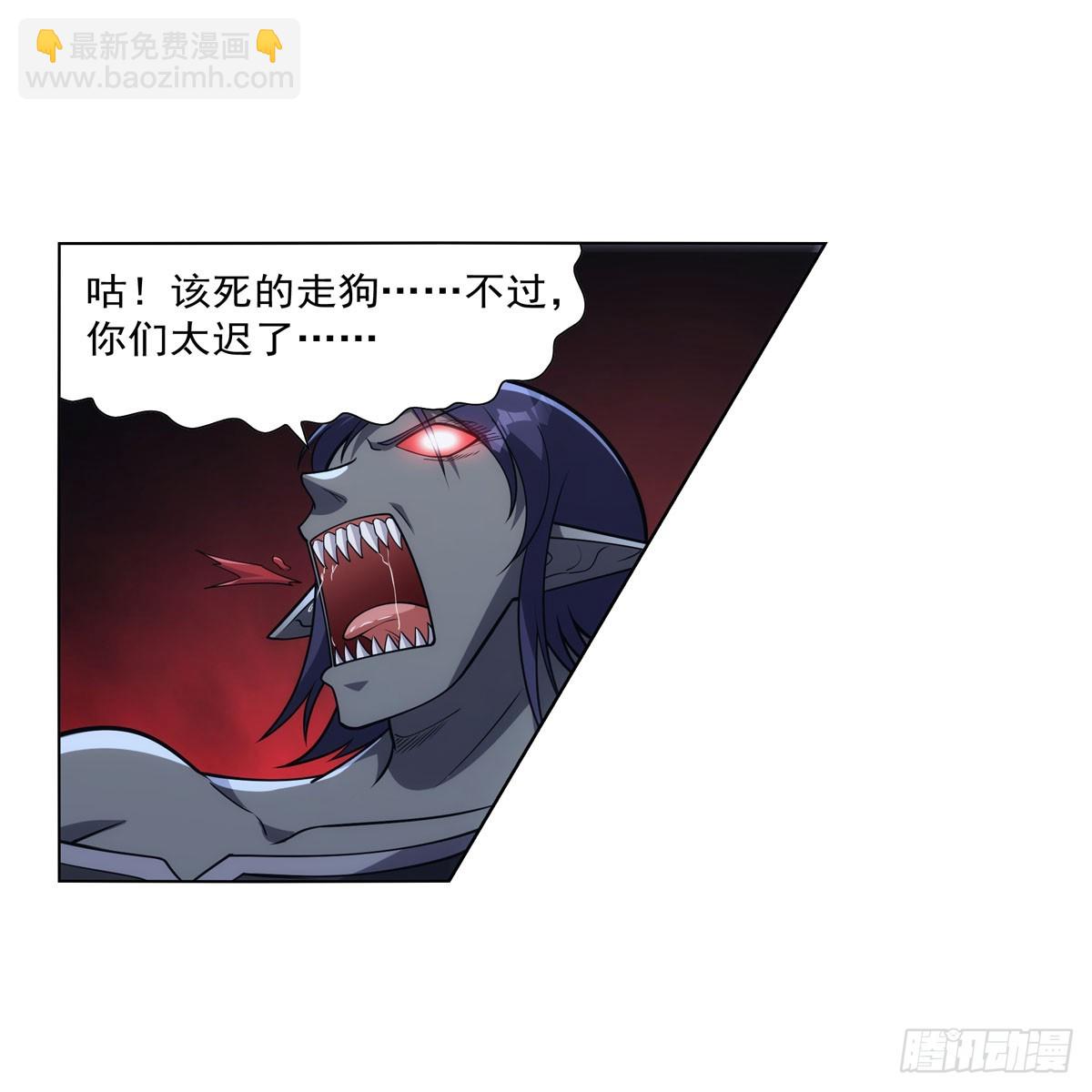 第336话 吾王的重生16