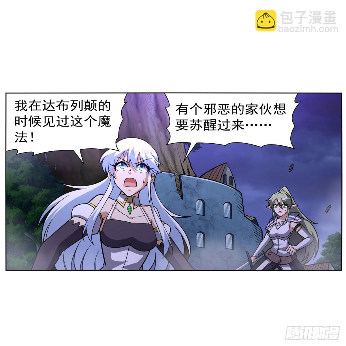 第336话 吾王的重生21